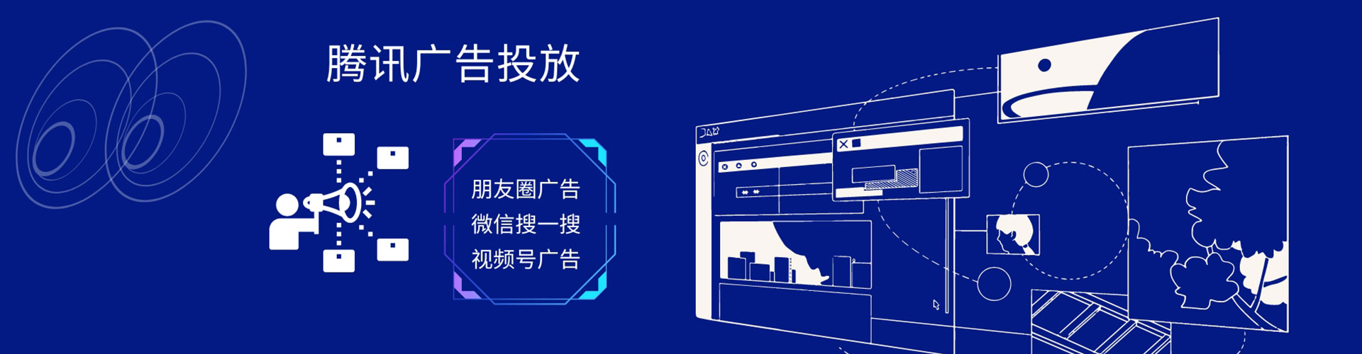 边坝竞价广告