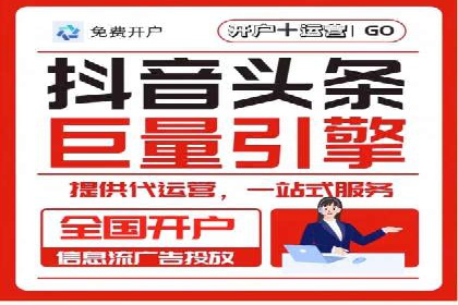 百度竞价账户托管：实战案例与效果评估