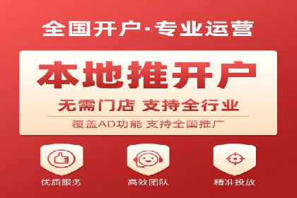 百度竞价广告收费策略探讨
