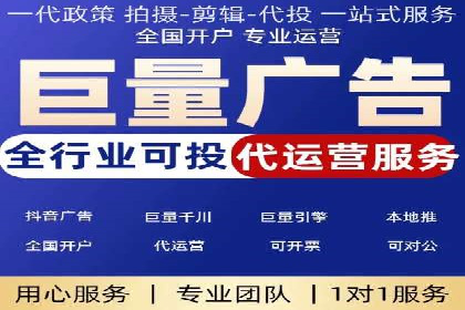 SEM开户必看：案例分析及优化技巧